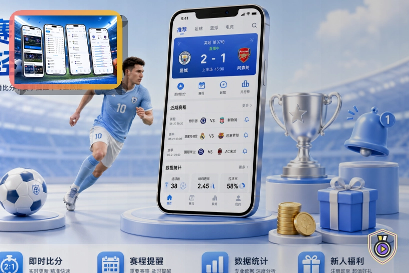 华体会短信预览安全提醒