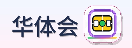 华体会 Logo